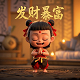 千炮捕鱼达人电脑版